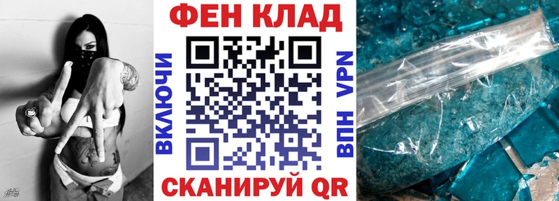 мориарти телеграм  Суровикино  АМФЕТАМИН Розовый 