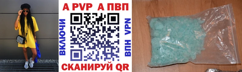 А ПВП Соль  нарко площадка официальный сайт  Суровикино 