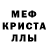 КЕТАМИН VHQ David Weible
