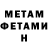 Кетамин VHQ Jayden Tho