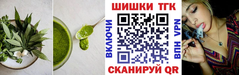 гидра как зайти  Суровикино  Cannafood марихуана 