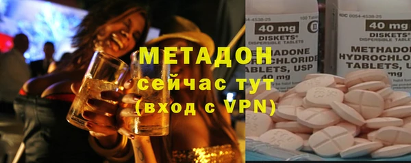 первитин Алексеевка