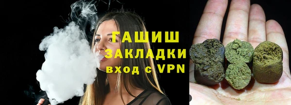 бутират Алексин