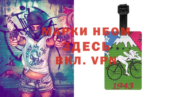 первитин Алексеевка