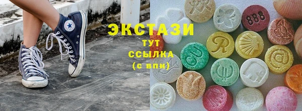 бутират Алексин