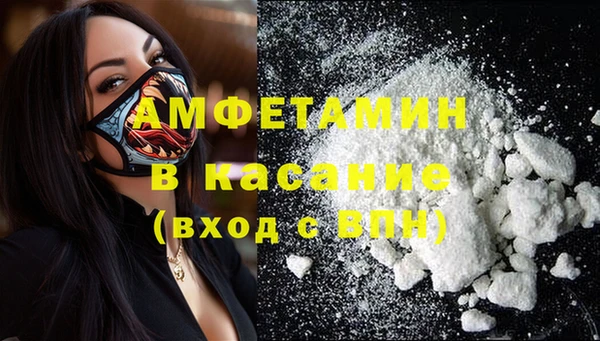 первитин Алексеевка
