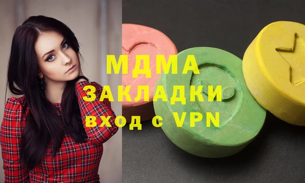 первитин Алексеевка