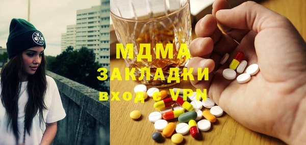 первитин Алексеевка