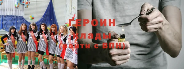 бутират Алексин