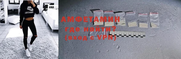 первитин Алексеевка
