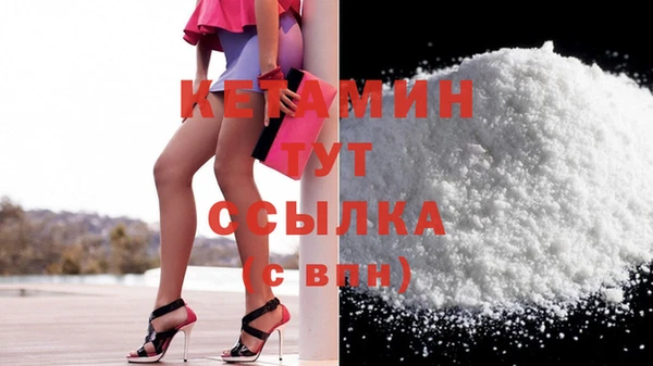 бутират Алексин