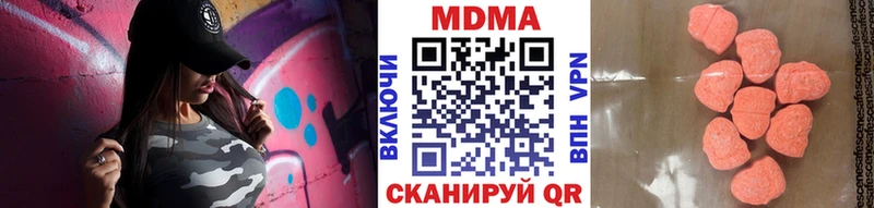 МДМА молли  Суровикино 