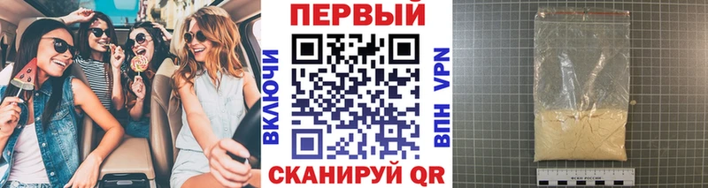 Метамфетамин кристалл  продажа наркотиков  Суровикино 