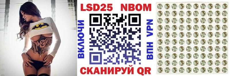 площадка телеграм  Суровикино  Марки N-bome 1,8мг  закладки 